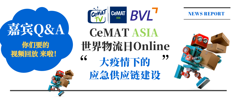 线上下午茶