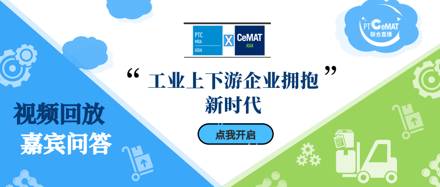 线上下午茶