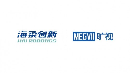 旷视与海柔创新达成战略合作 探索智慧仓储自动化领域合作