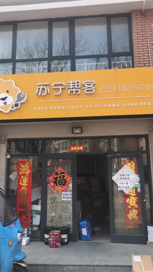 上海物流展