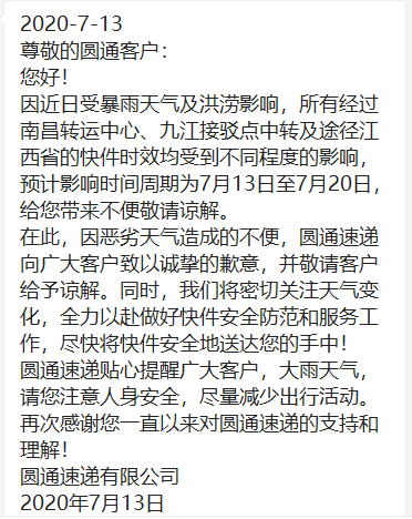 上海物流展