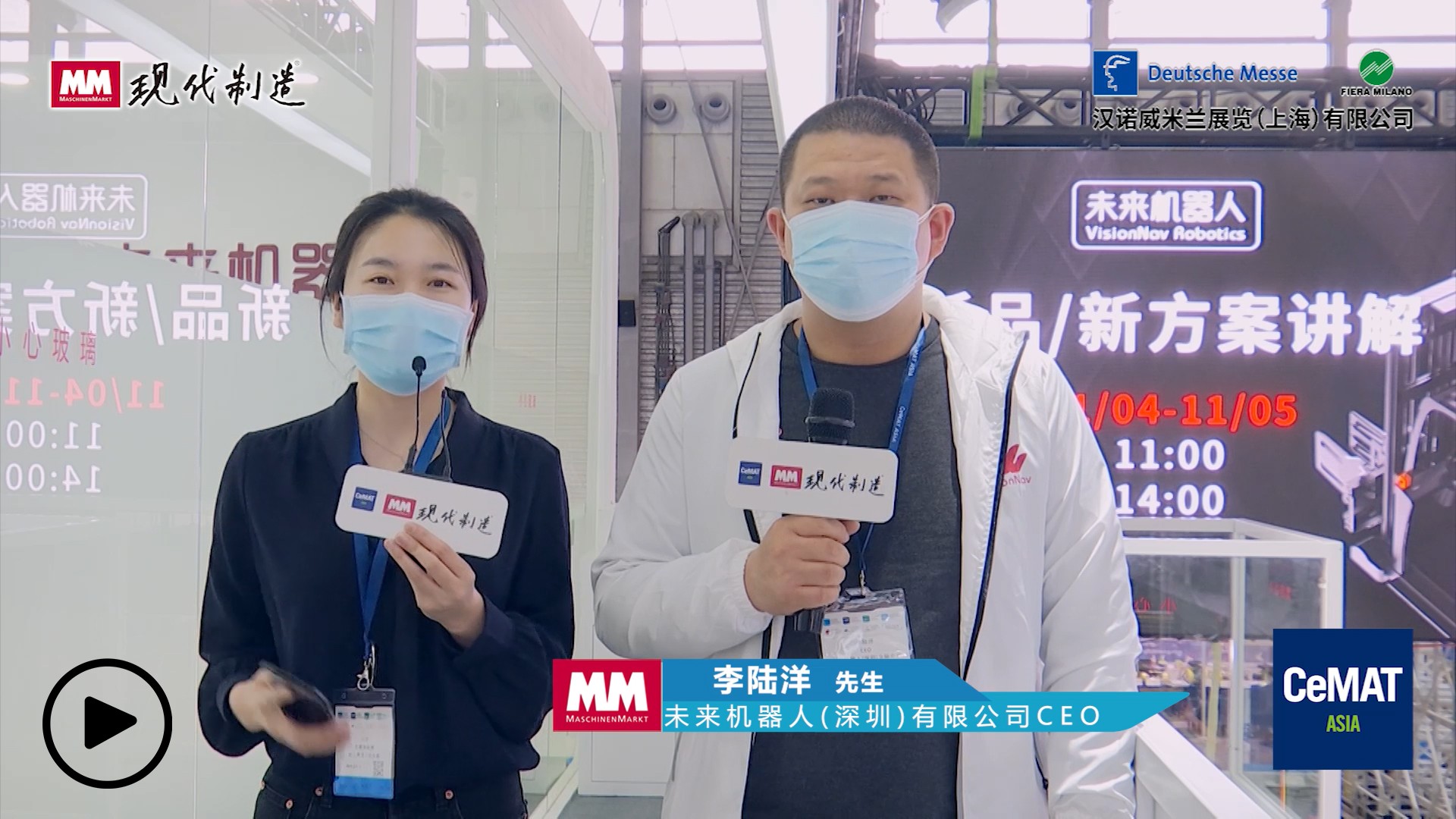 未来机器人(深圳)有限公司 - CEO - 李陆洋 未来机器人(深圳)有限公司 - CEO - 李陆洋